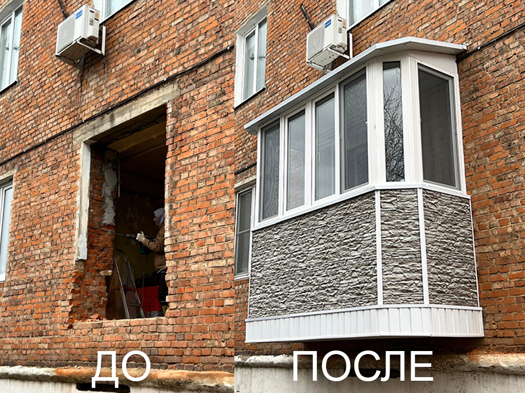 балкон окна остекление